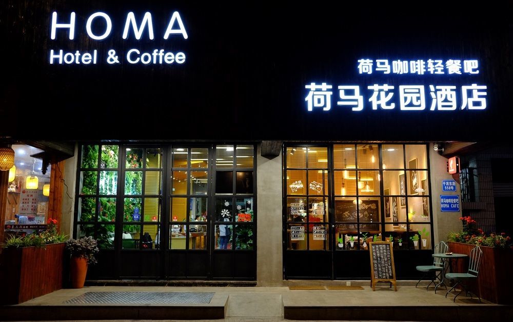 Suzhou Homa Garden Hotel Buitenkant foto